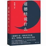 樊登读书ceo回应“3天狂赚4个亿 恐怖的樊登” 不准确 易产生误会