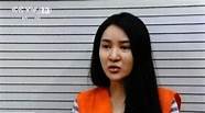 郭美美“二进宫” 这回要判多久 谈谈刑事制度中的“累犯”