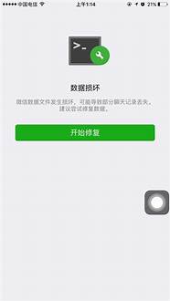 无需root检测微信好友是否被删除、拉黑 检测微信真实好友 看你是否被删