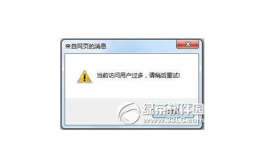 网上订火车票怎么订下铺【网上订火车票选下铺方法】114票务网