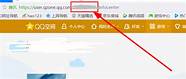 qq空间加密 进入加密的qq空间方法【详细介绍】