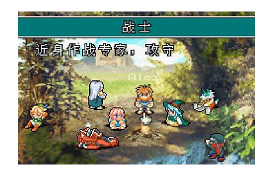 gba 光明之魂2中文版