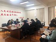 国家统计局党组理论学习中心组集体学习党的十九届五中全会精神