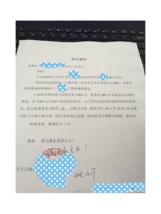 网上买手机注意事项（网购手机基本常识分享）