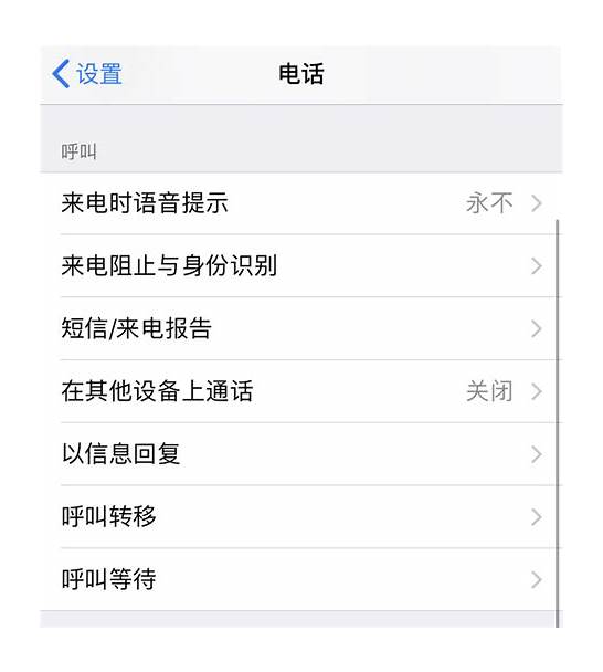 realme引入广告什么情况 Realme广告怎么设置关闭