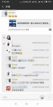 微信终于能找回“已删除好友”了