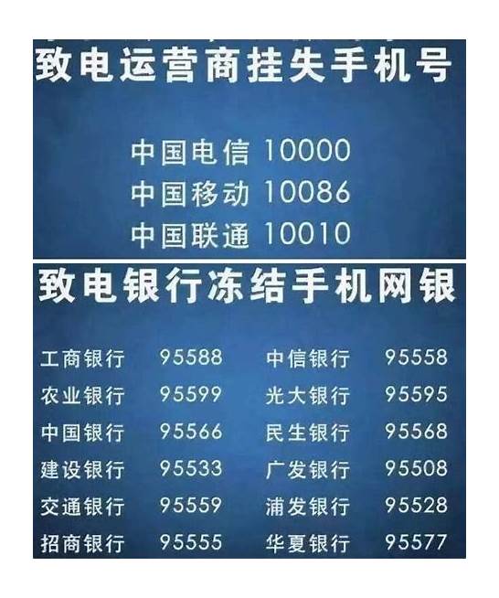 工信部提醒及时设置sim卡密码 工信部提醒用户及时设置 保护个人信息