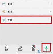 如何拉黑微信好友 拉黑的微信好友如何恢复正常