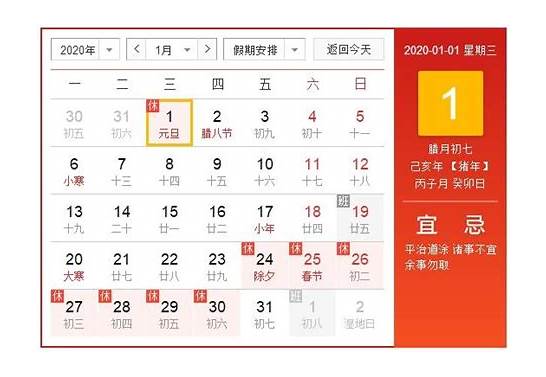 2019年元旦高速免费吗 元旦不免费 但是…