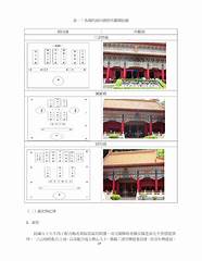 江湖势力再添一员 新版本惊喜福利送不停