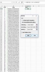 成年人身份证号码(18岁以上的成人身份证号有哪些)