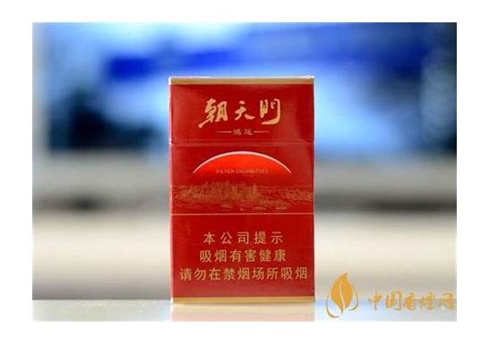 龙凤呈祥各品种香烟价格表大全及品种对照表