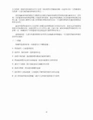 辣椒消费大省 大部分辣椒来自省外