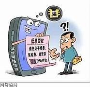 小心诈骗！淘宝12亿条用户信息被盗！