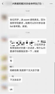 因语言问题曾被老师说是弱智 这是真的吗