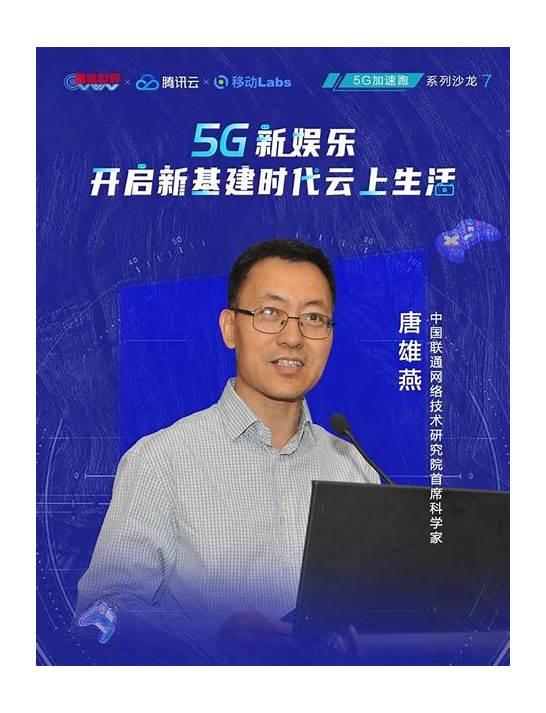 5g新娱乐沙龙