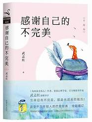 《让你的时间更有价值》txt，epub，mobi，pdf电子书版下载