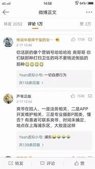 如何评价郑爽后援会解散？