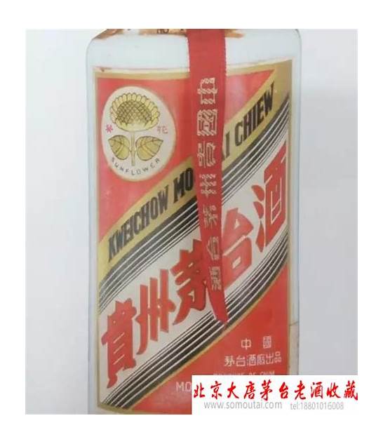 关于茅台国酒商标停用你怎么看